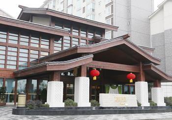 Jinjiang Lijing Hotel Дашанцяън Екстериор снимка